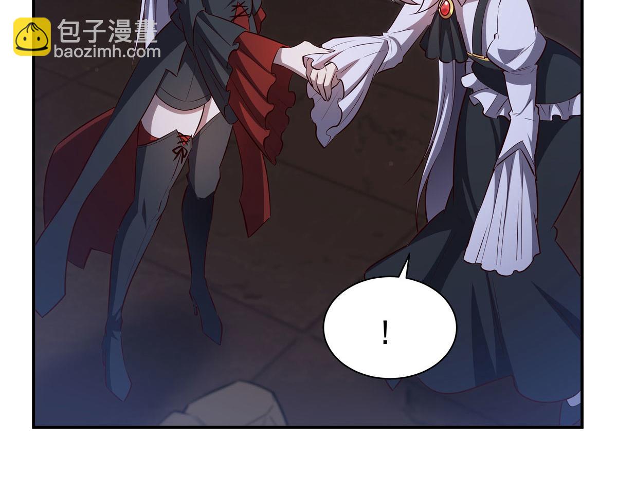 血姬與騎士 - 第370話 瞞不了你(1/3) - 2