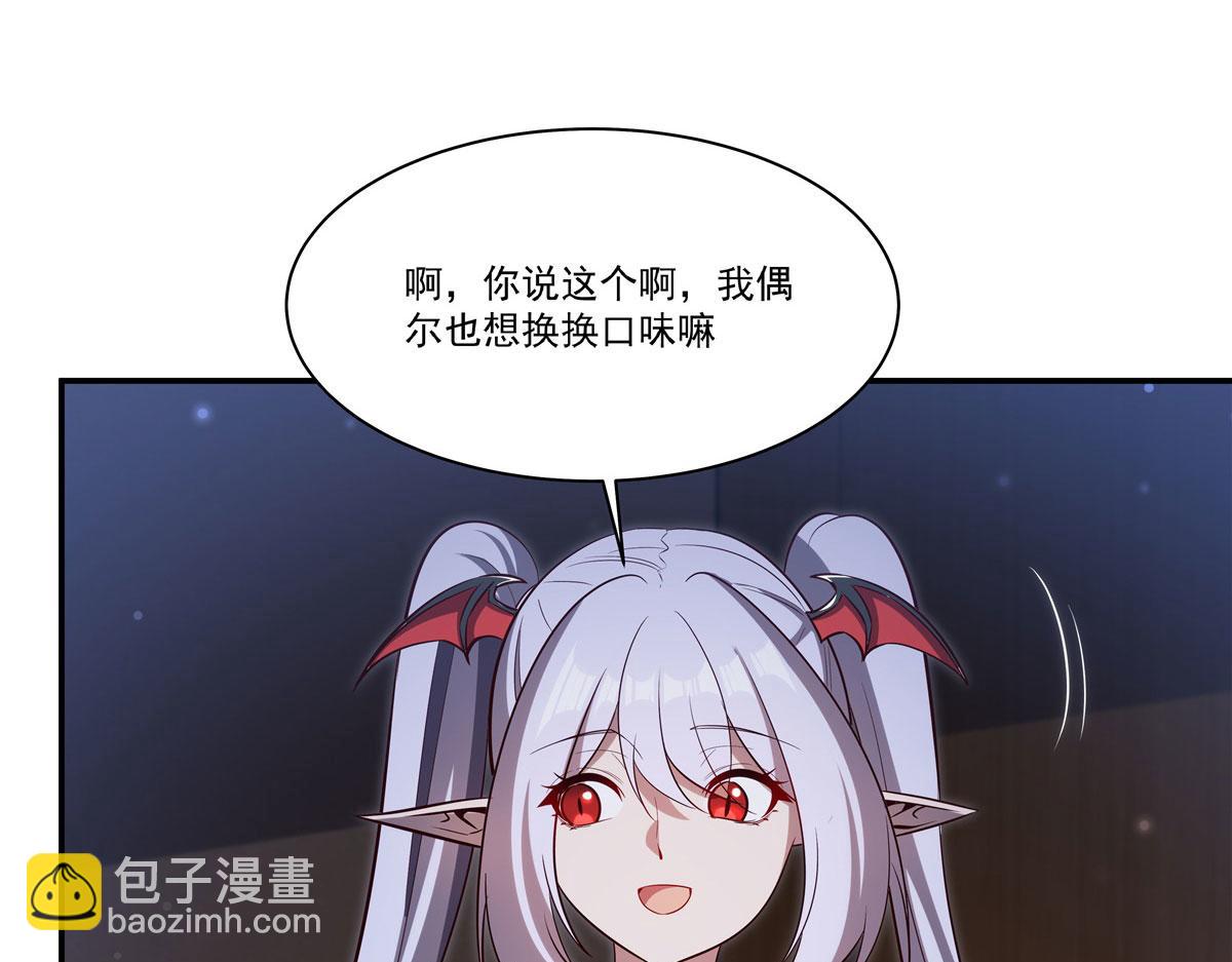 血姬與騎士 - 第370話 瞞不了你(1/3) - 4