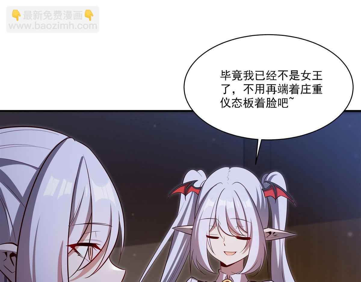 血姬與騎士 - 第370話 瞞不了你(1/3) - 7