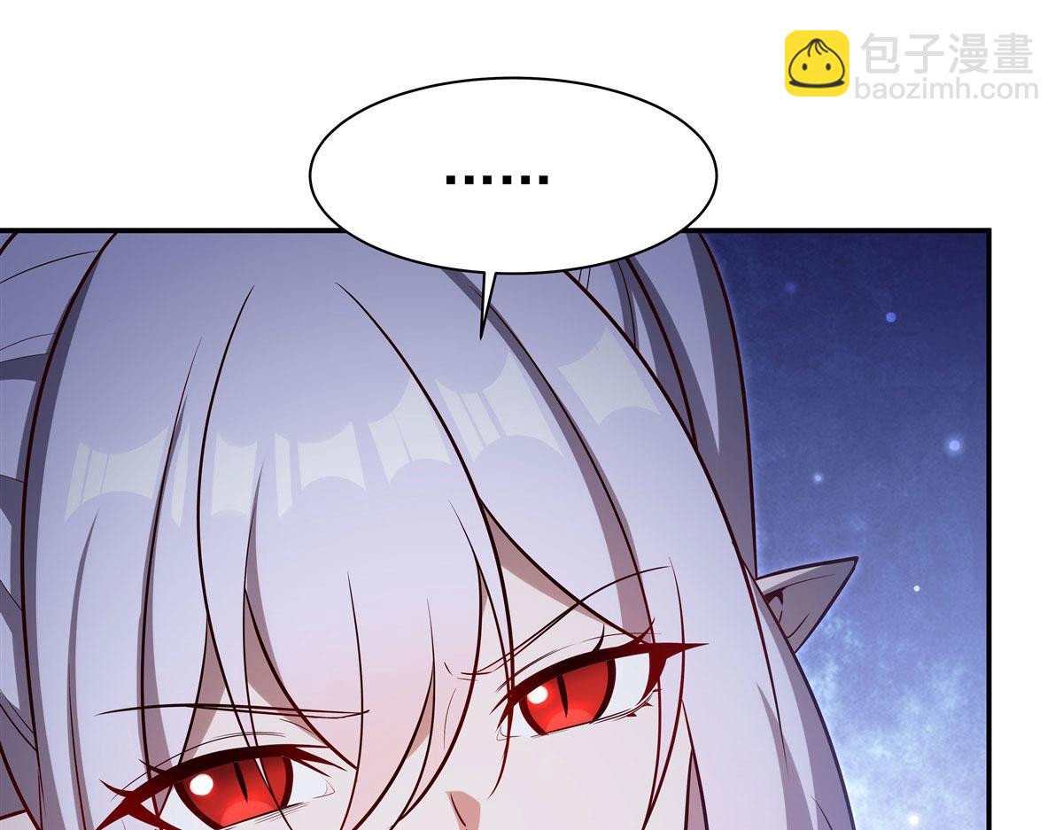 血姬與騎士 - 第370話 瞞不了你(1/3) - 1