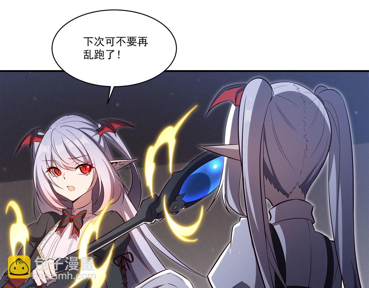 血姬與騎士 - 第370話 瞞不了你(1/3) - 5