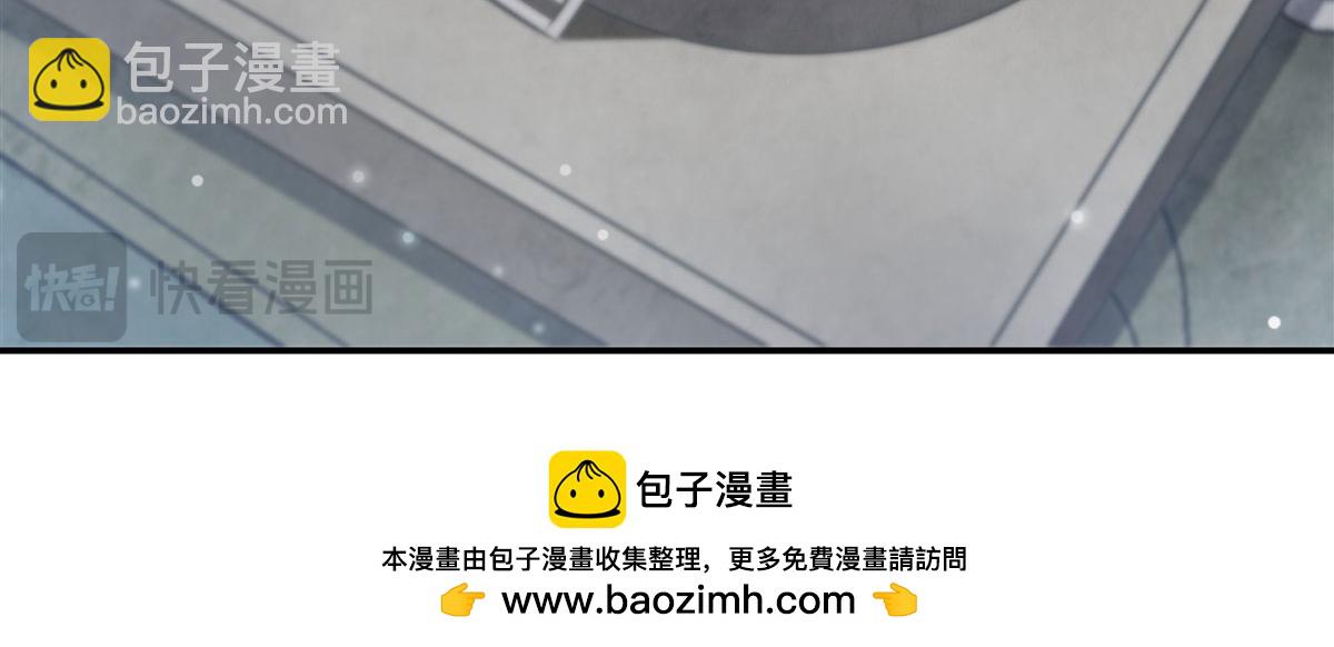 血姬與騎士 - 第370話 瞞不了你(1/3) - 2