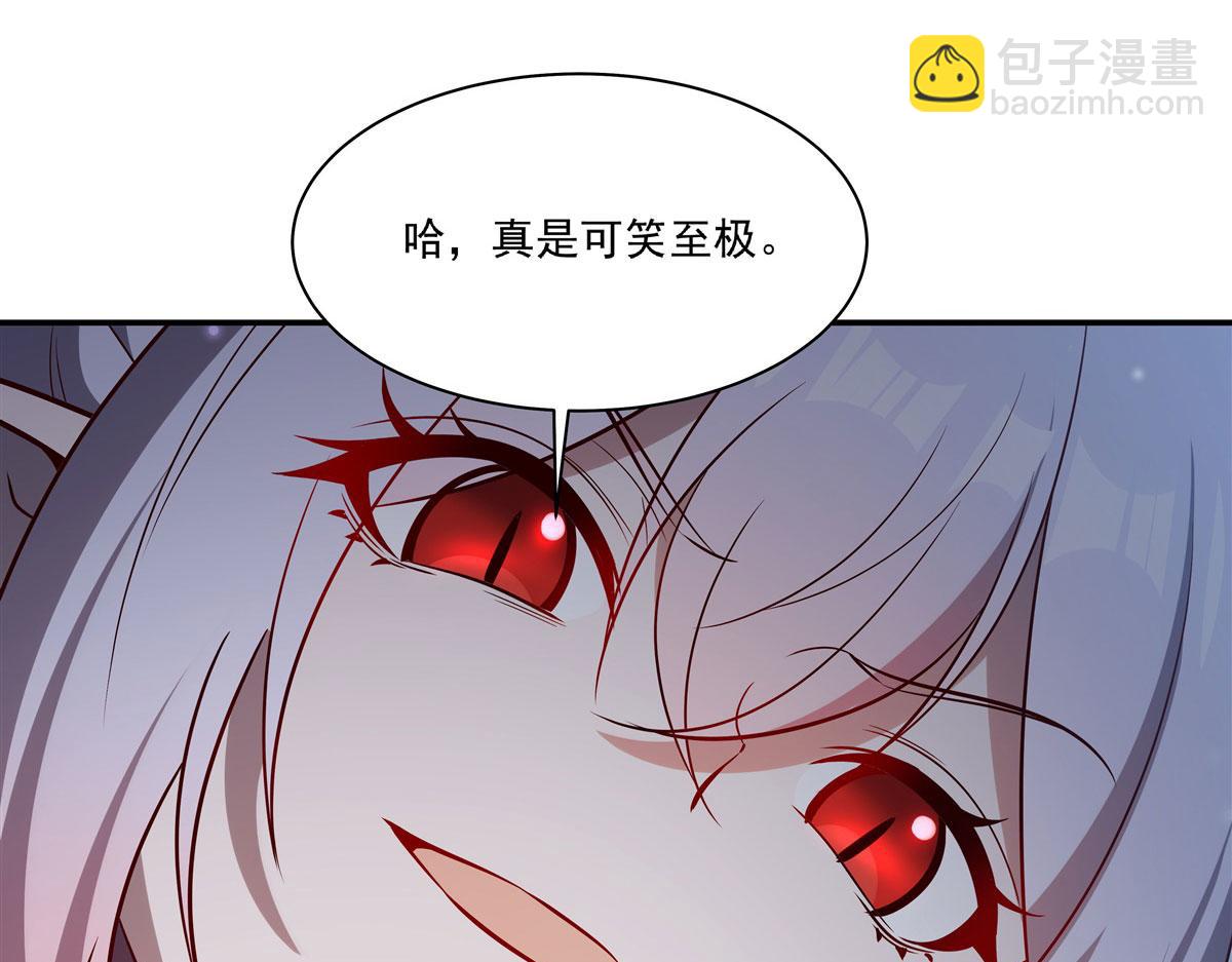 血姬與騎士 - 第370話 瞞不了你(2/3) - 8