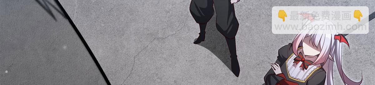 血姬與騎士 - 第370話 瞞不了你(2/3) - 7