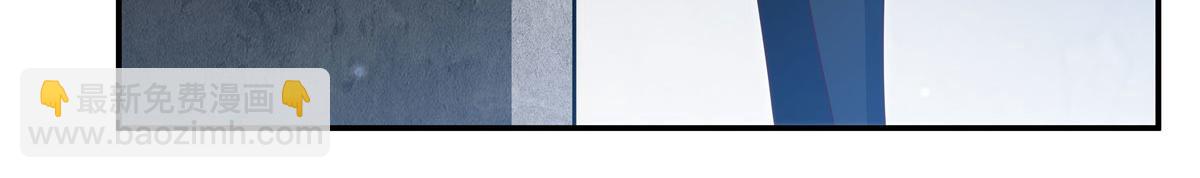 血姬與騎士 - 第370話 瞞不了你(2/3) - 4