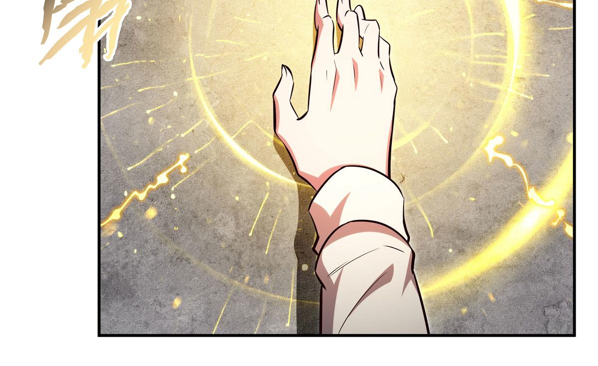 血姬與騎士 - 第370話 瞞不了你(2/3) - 6