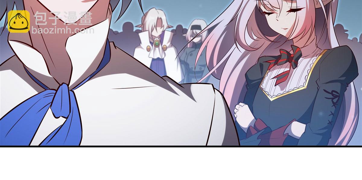 血姬與騎士 - 第370話 瞞不了你(2/3) - 8