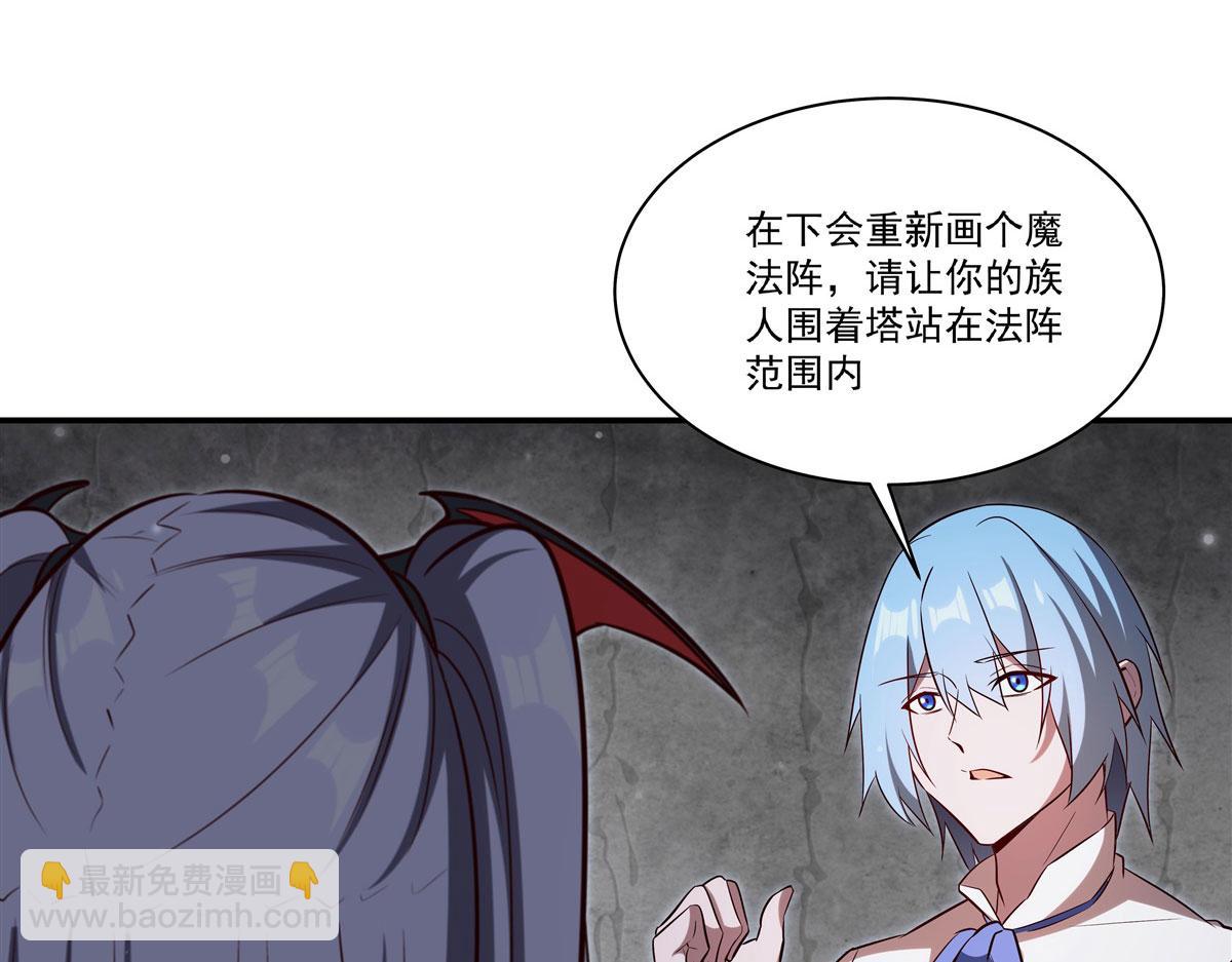 血姬與騎士 - 第370話 瞞不了你(2/3) - 1