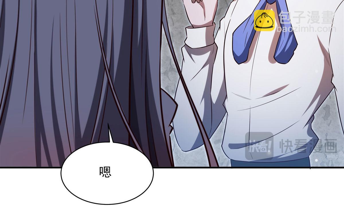 血姬與騎士 - 第370話 瞞不了你(2/3) - 2