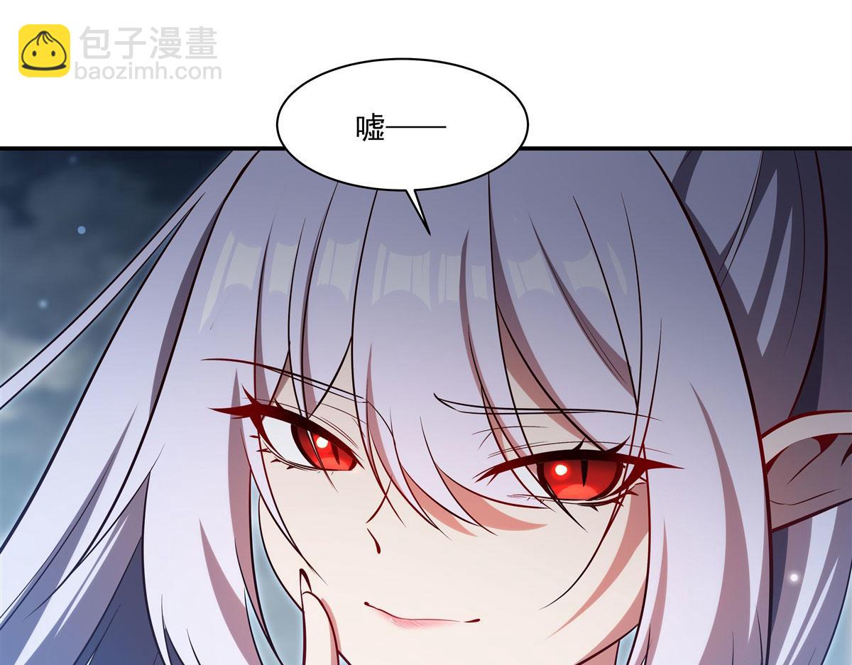 血姬與騎士 - 第370話 瞞不了你(2/3) - 5