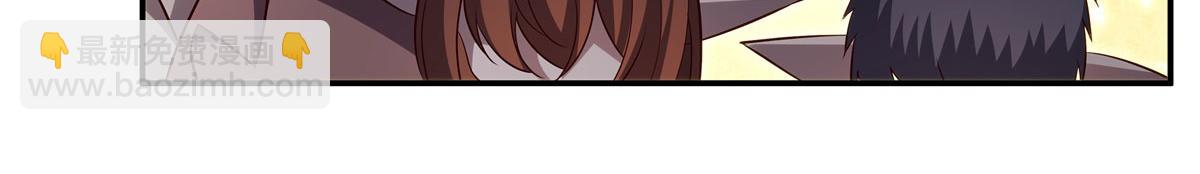 血姬與騎士 - 第370話 瞞不了你(2/3) - 7