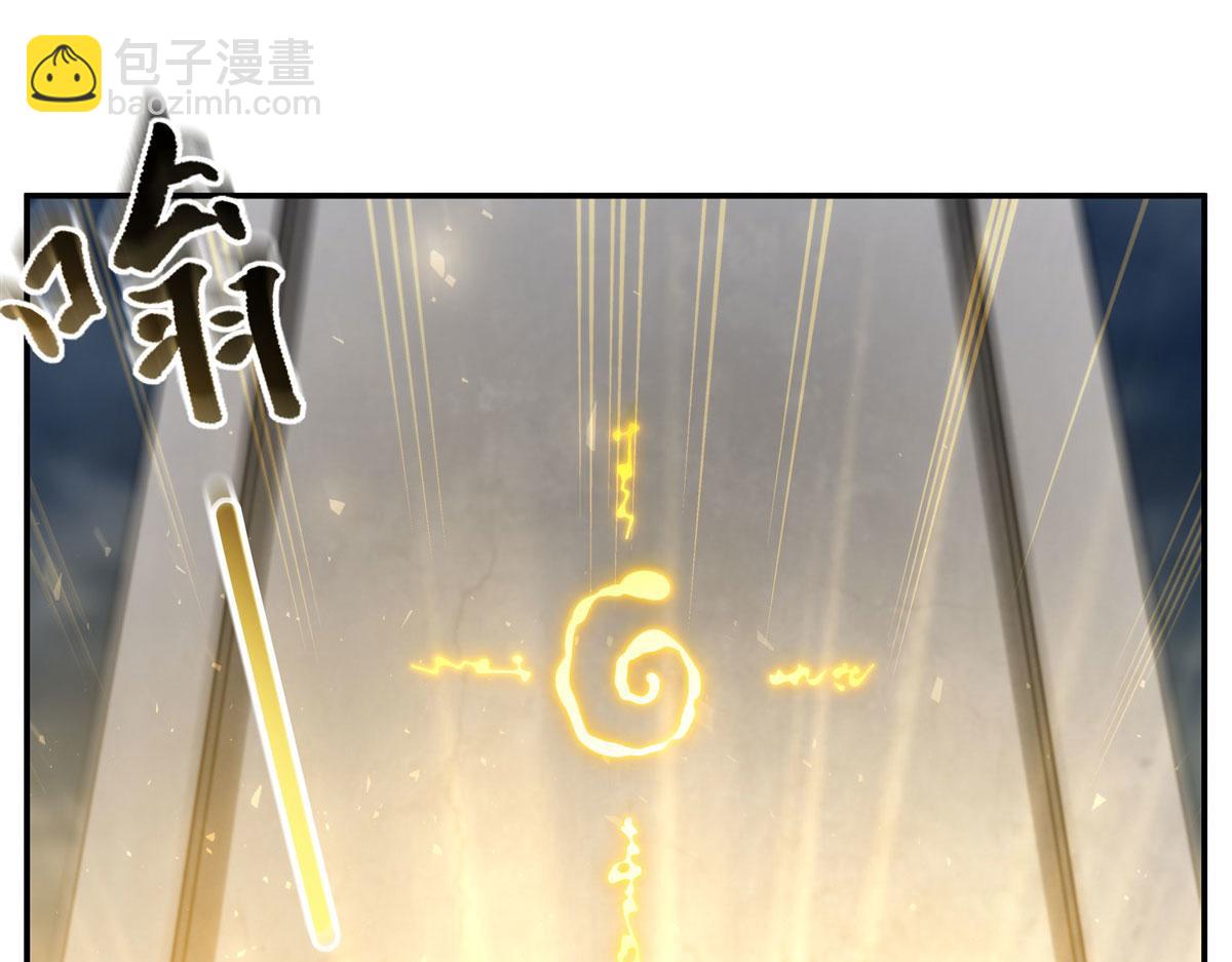 血姬與騎士 - 第370話 瞞不了你(2/3) - 8