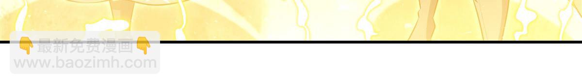 血姬與騎士 - 第370話 瞞不了你(2/3) - 5