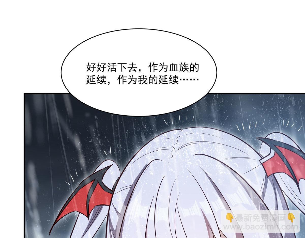 血姬與騎士 - 第372話 莉莉婭絲(3/3) - 4