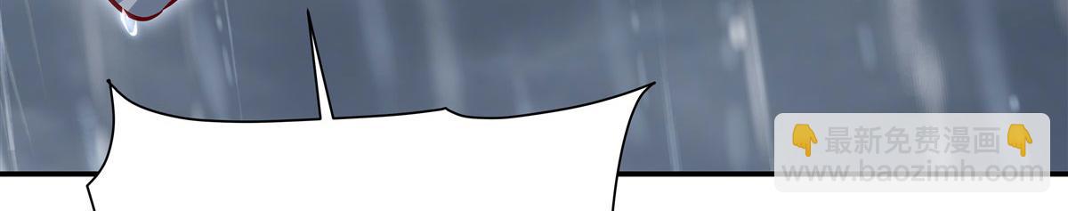 血姬與騎士 - 第372話 莉莉婭絲(3/3) - 7