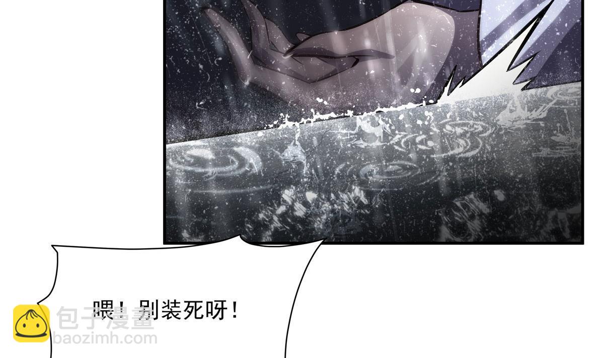 血姬與騎士 - 第372話 莉莉婭絲(3/3) - 5