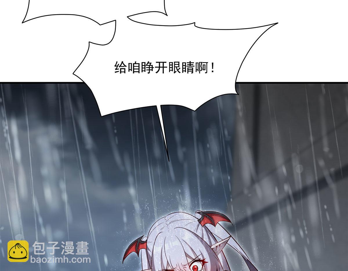 血姬與騎士 - 第372話 莉莉婭絲(3/3) - 6