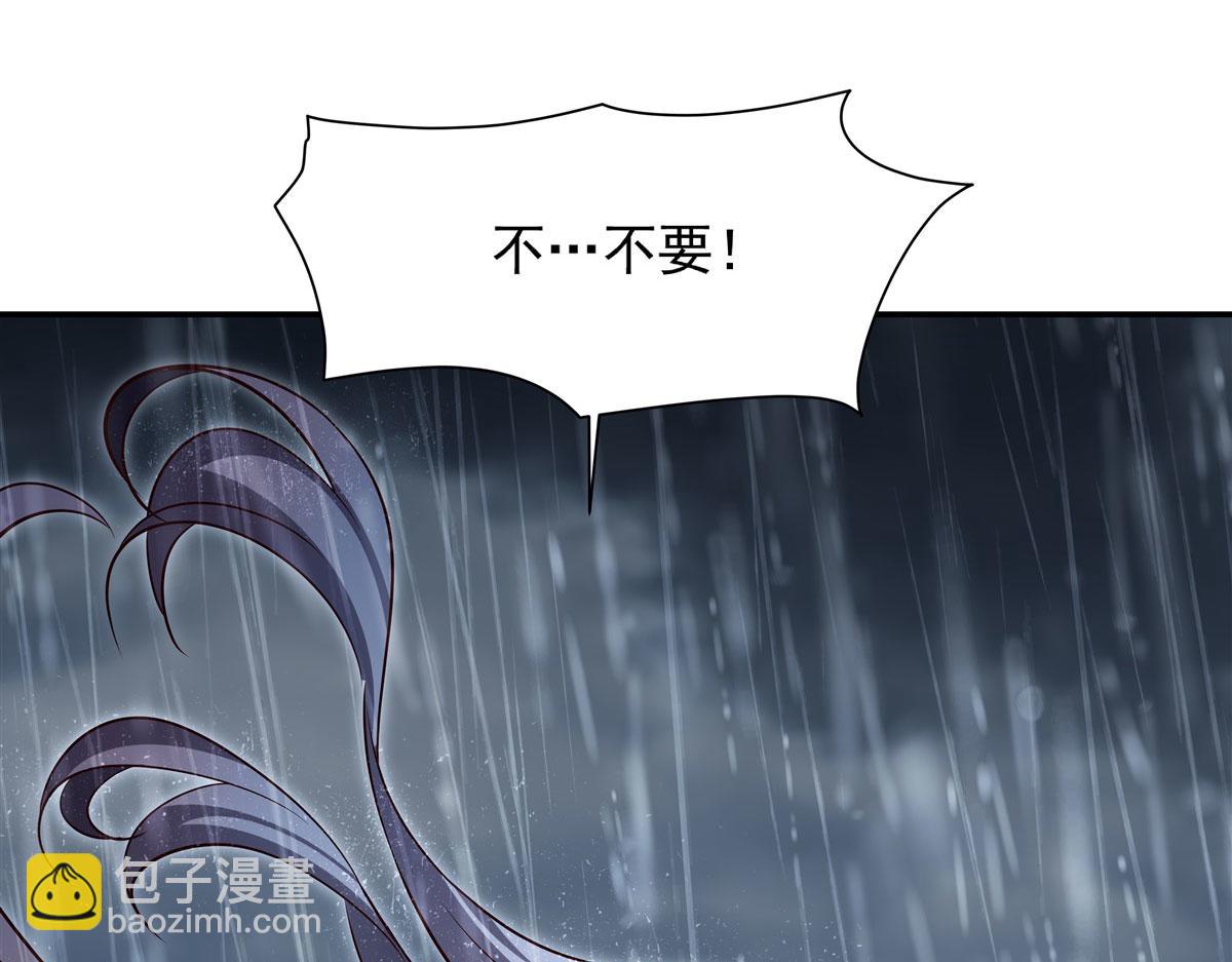 血姬與騎士 - 第372話 莉莉婭絲(3/3) - 1