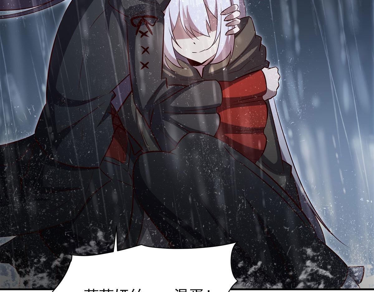 血姬與騎士 - 第372話 莉莉婭絲(3/3) - 3