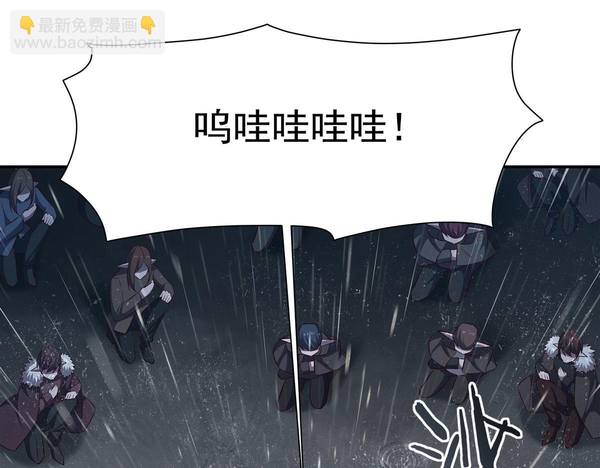 血姬與騎士 - 第372話 莉莉婭絲(3/3) - 5