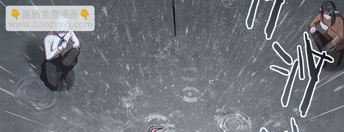 血姬與騎士 - 第372話 莉莉婭絲(3/3) - 6