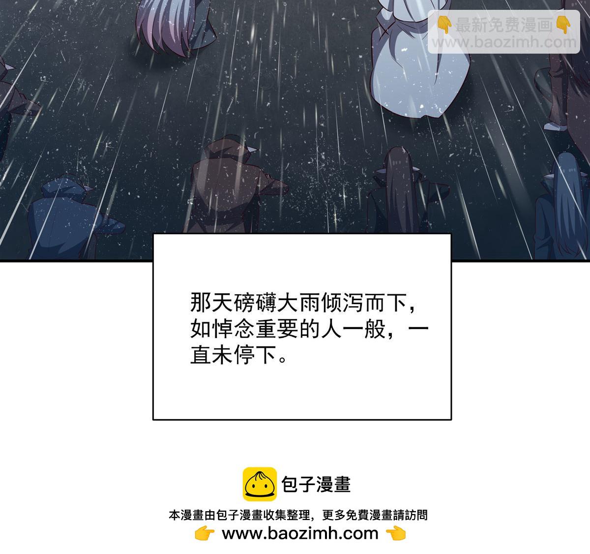 血姬與騎士 - 第372話 莉莉婭絲(3/3) - 8