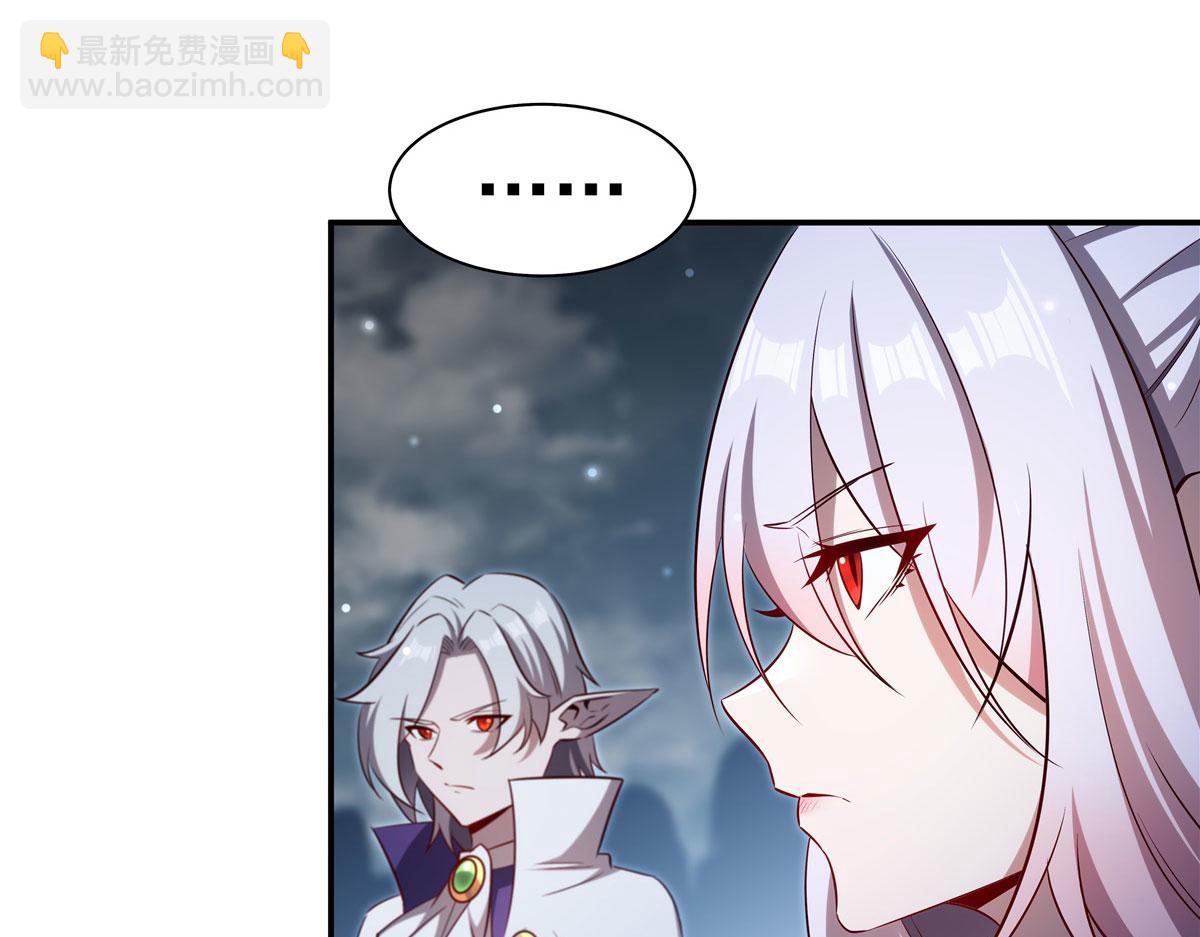 血姬與騎士 - 第372話 莉莉婭絲(1/3) - 8