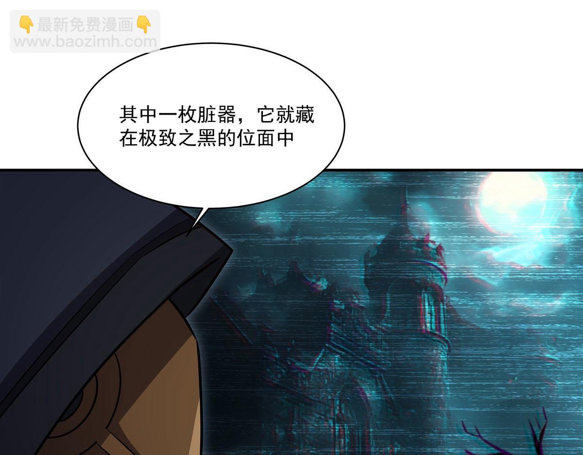 血姬與騎士 - 第372話 莉莉婭絲(1/3) - 2