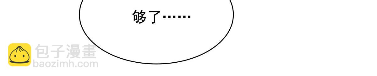 血姬與騎士 - 第372話 莉莉婭絲(1/3) - 6