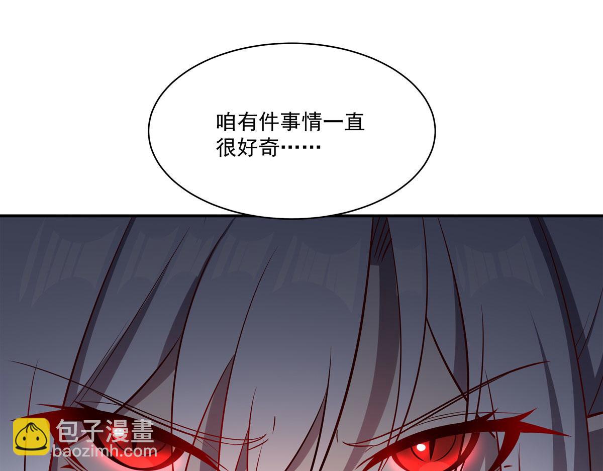 血姬與騎士 - 第372話 莉莉婭絲(1/3) - 2