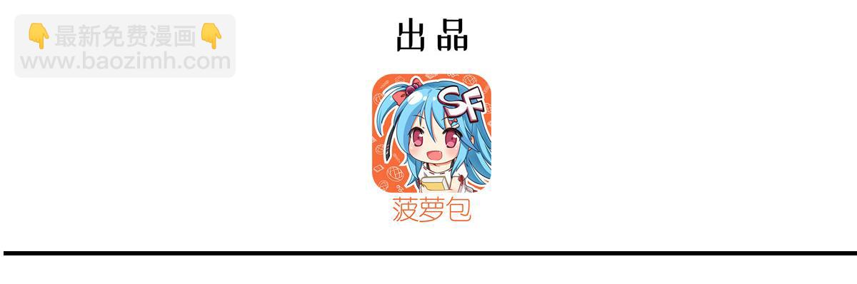 血姬與騎士 - 第372話 莉莉婭絲(1/3) - 3