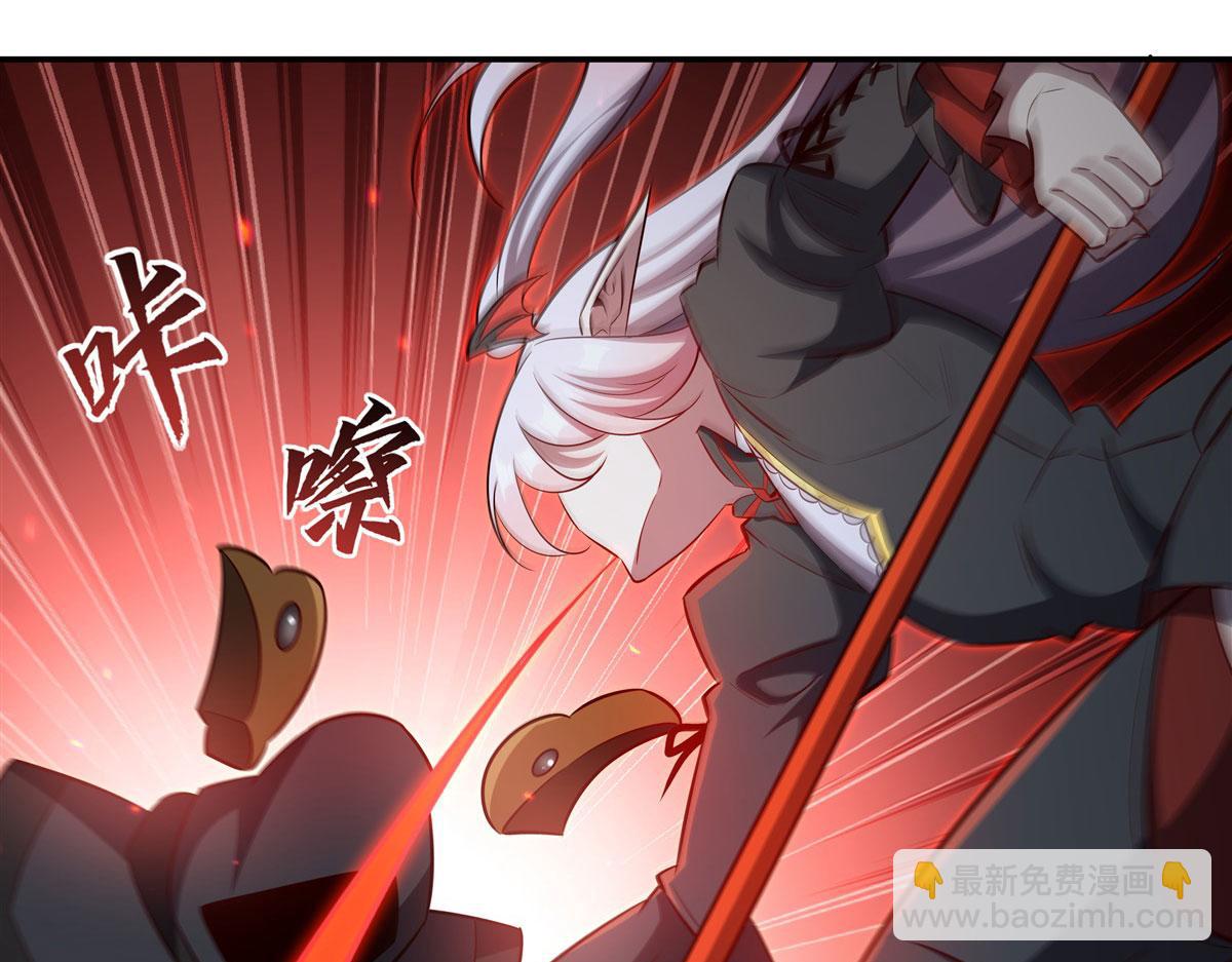 血姬與騎士 - 第372話 莉莉婭絲(1/3) - 7