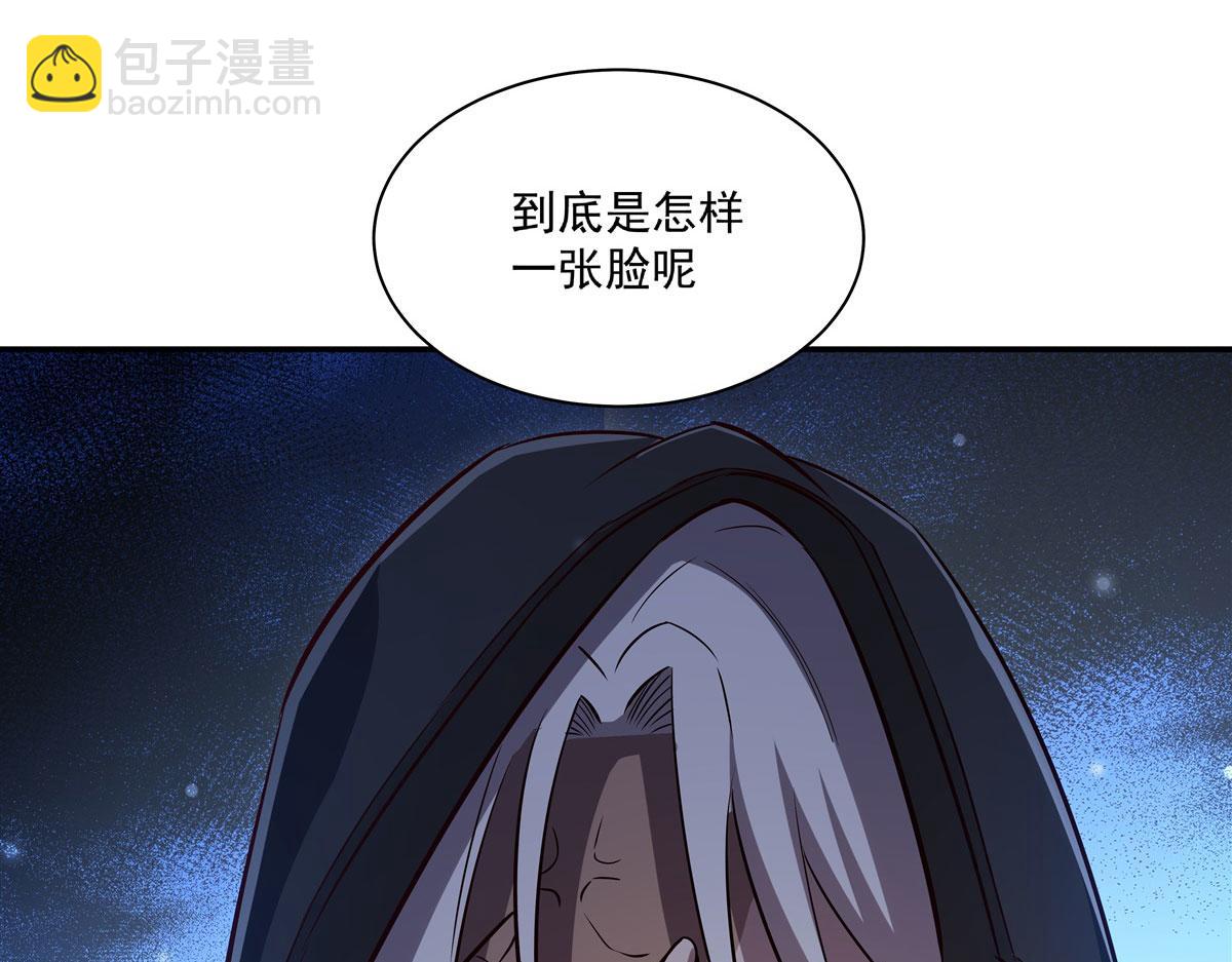 血姬與騎士 - 第372話 莉莉婭絲(1/3) - 6