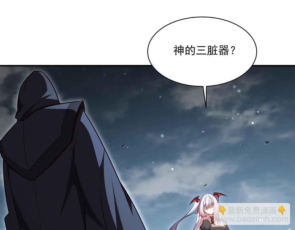 血姬與騎士 - 第372話 莉莉婭絲(1/3) - 4