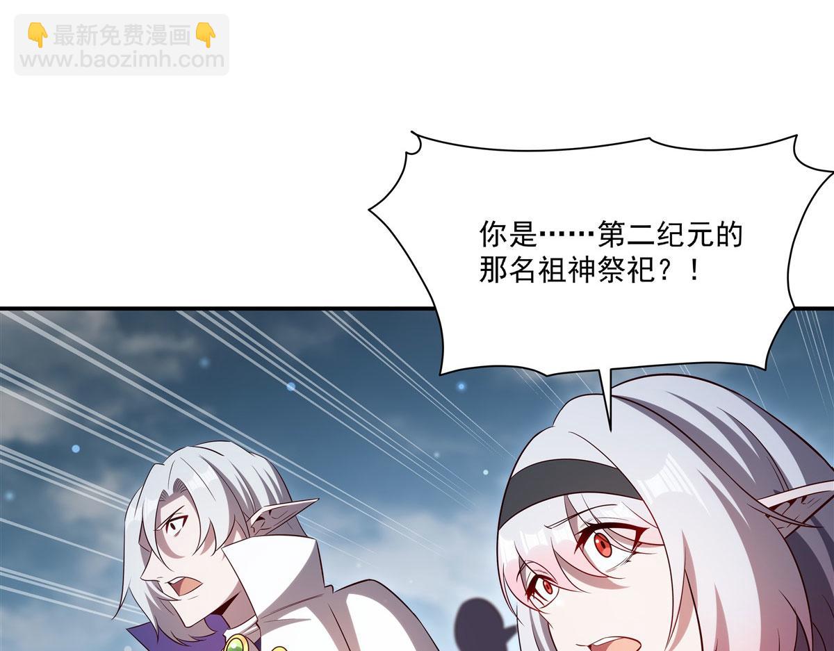 血姬與騎士 - 第372話 莉莉婭絲(1/3) - 1