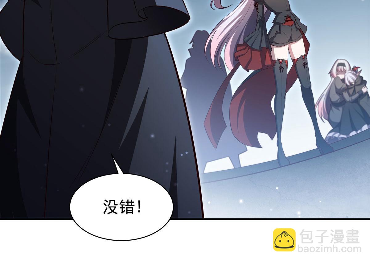 血姬與騎士 - 第372話 莉莉婭絲(1/3) - 5