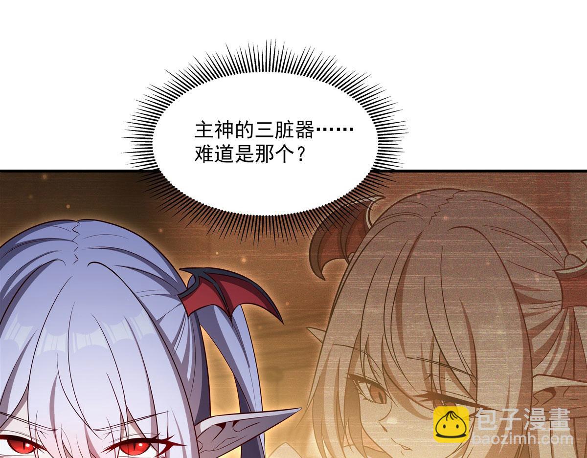 血姬與騎士 - 第372話 莉莉婭絲(1/3) - 6