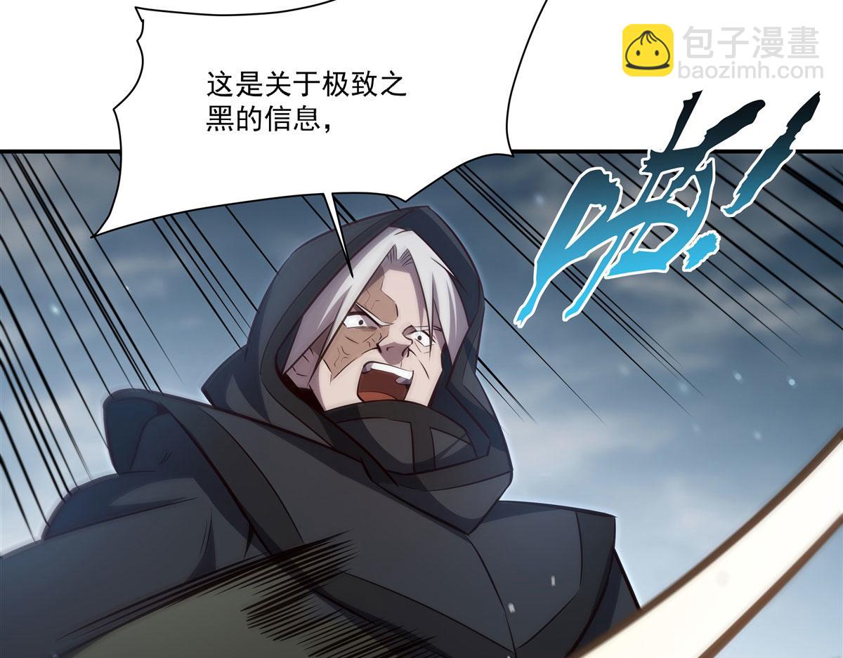 血姬與騎士 - 第372話 莉莉婭絲(2/3) - 5