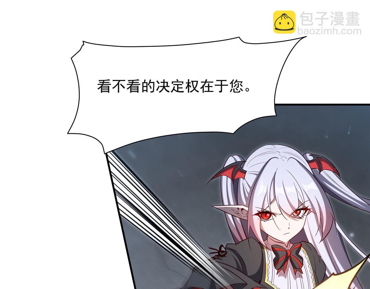 血姬與騎士 - 第372話 莉莉婭絲(2/3) - 7