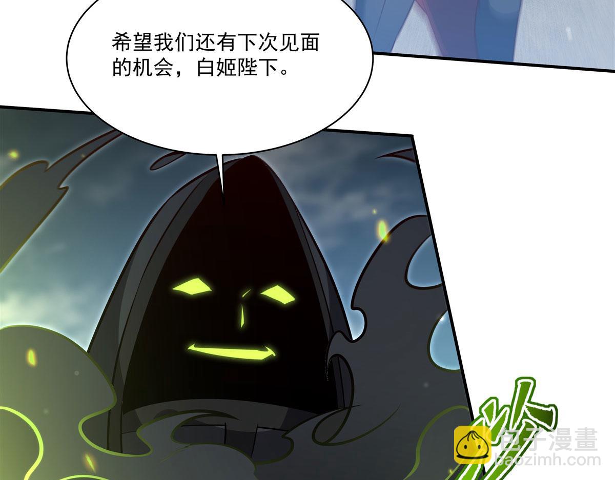 血姬與騎士 - 第372話 莉莉婭絲(2/3) - 1