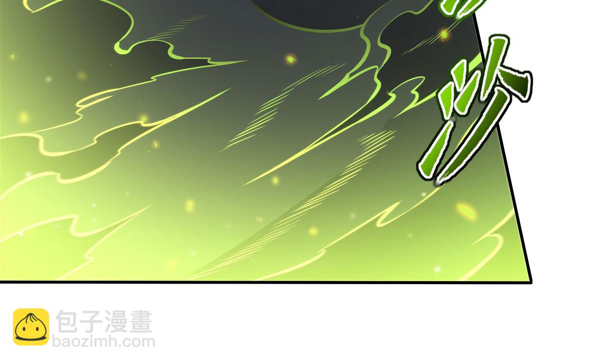 血姬與騎士 - 第372話 莉莉婭絲(2/3) - 2