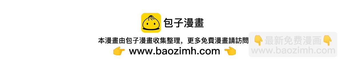 血姬與騎士 - 第372話 莉莉婭絲(2/3) - 7