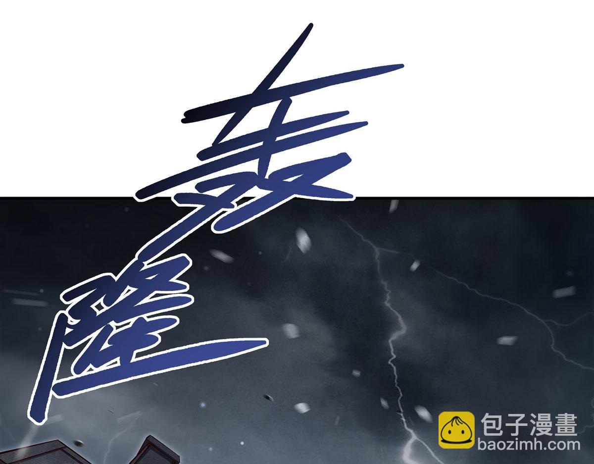 血姬與騎士 - 第372話 莉莉婭絲(2/3) - 8