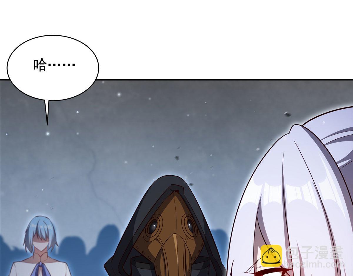 血姬與騎士 - 第372話 莉莉婭絲(1/3) - 8