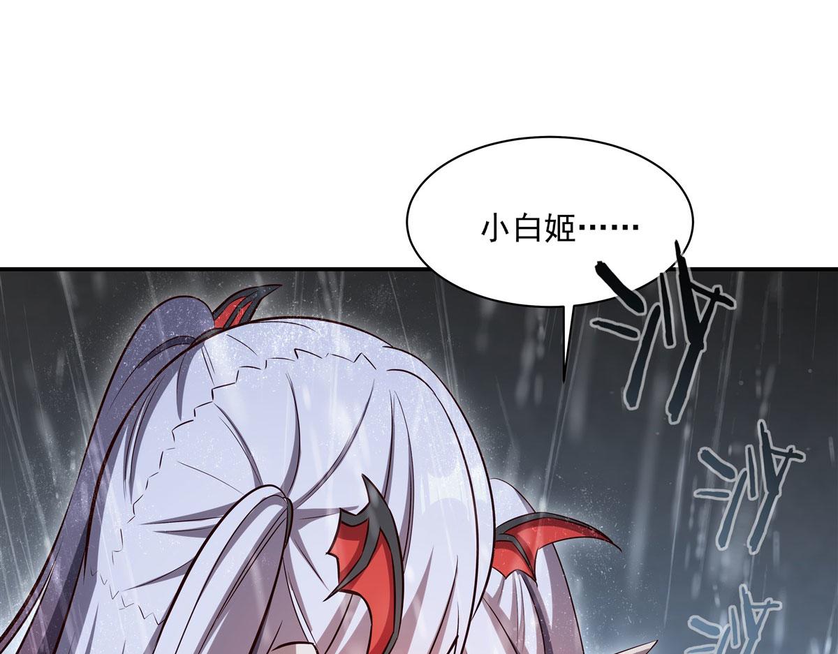 血姬與騎士 - 第372話 莉莉婭絲(2/3) - 2