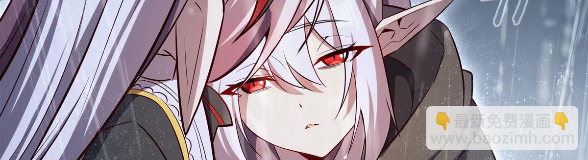 血姬與騎士 - 第372話 莉莉婭絲(2/3) - 3