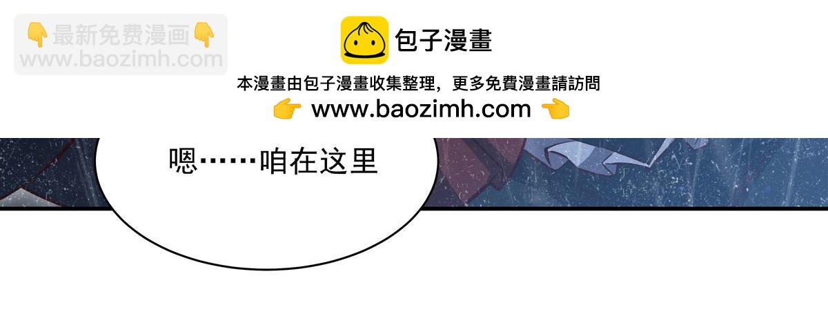 血姬與騎士 - 第372話 莉莉婭絲(2/3) - 5