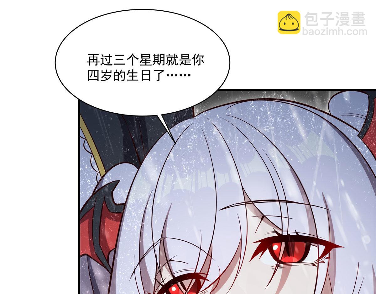 血姬與騎士 - 第372話 莉莉婭絲(2/3) - 6