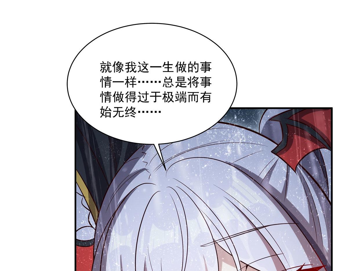 血姬與騎士 - 第372話 莉莉婭絲(2/3) - 6