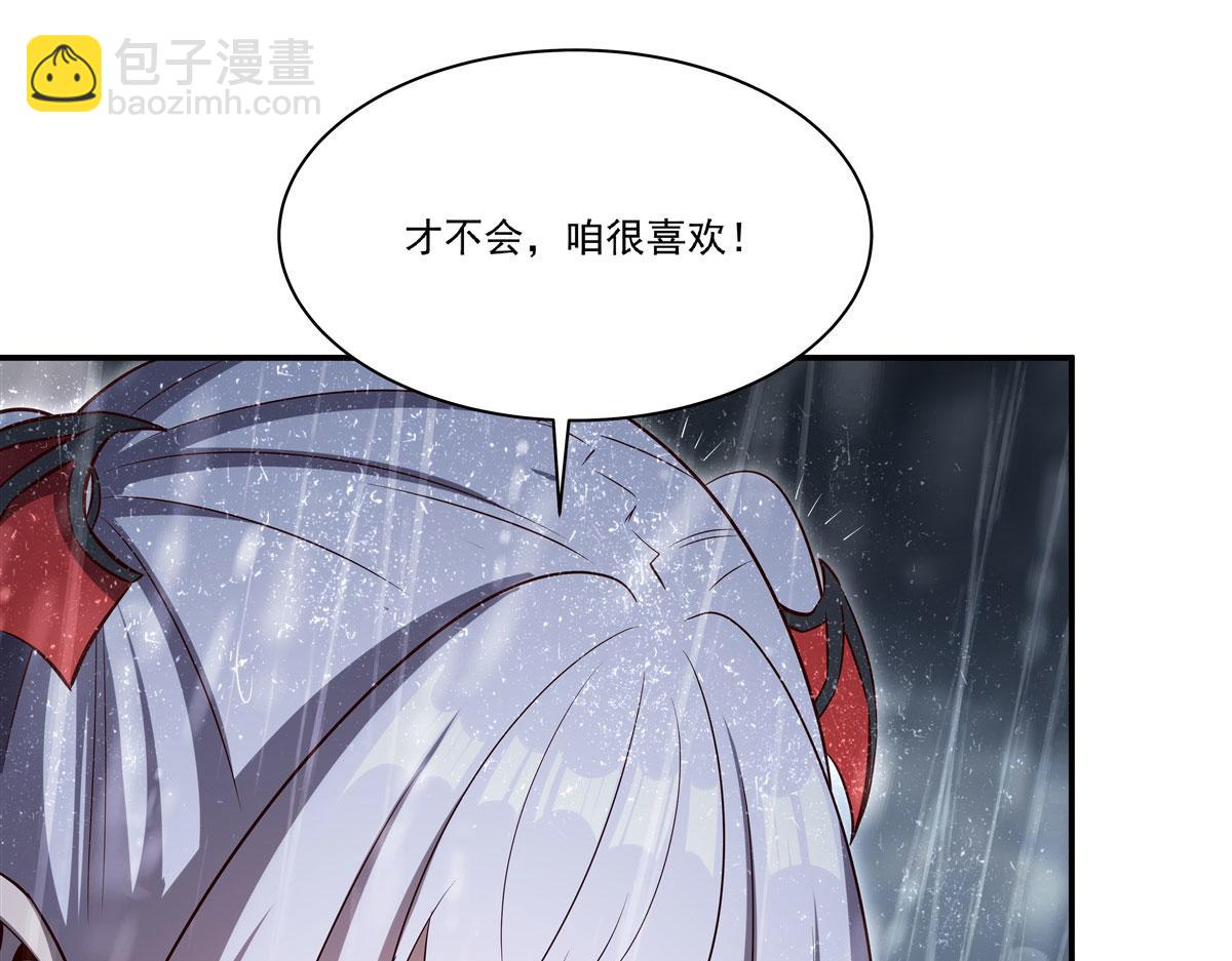 血姬與騎士 - 第372話 莉莉婭絲(2/3) - 1